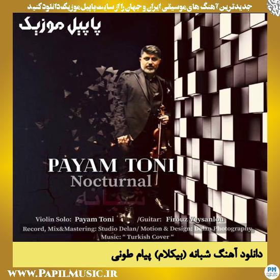 Payam Toni Nocturnal (Shabaneh) دانلود آهنگ بی کلام شبانه از پیام طونی
